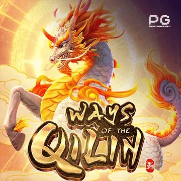 ways of the qilin